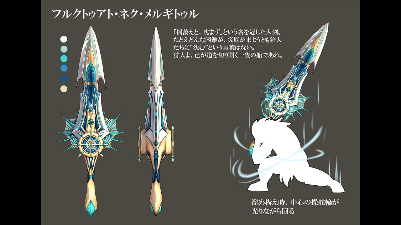 Hunter Weapon: First Judging Round Finalists
N
