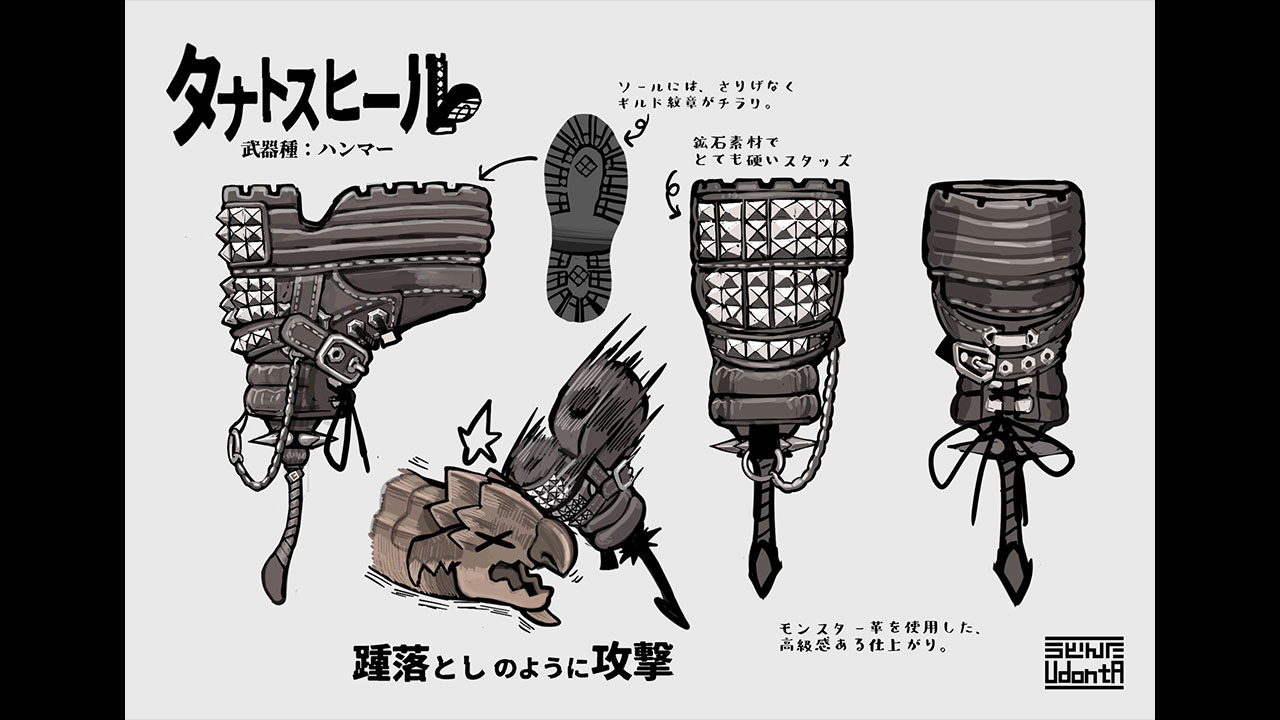 Hunter Weapon: First Judging Round Finalists
S