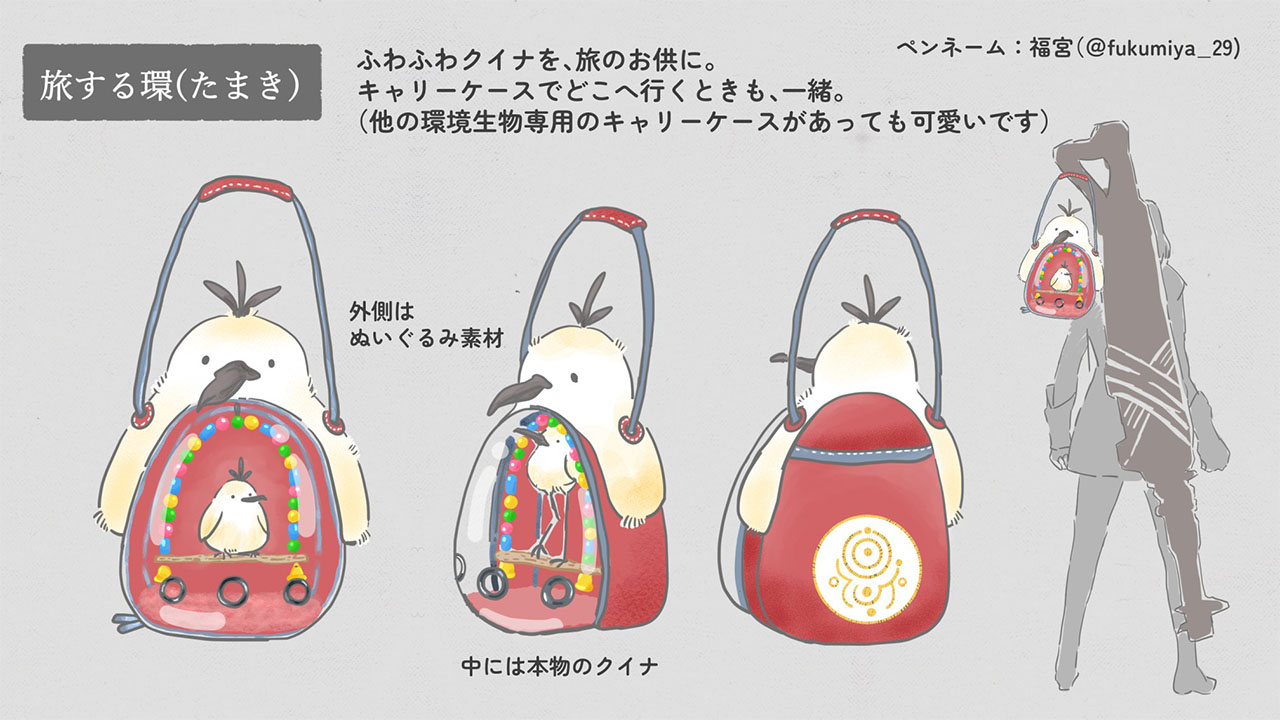 Pendant: First Judging Round Finalists
T