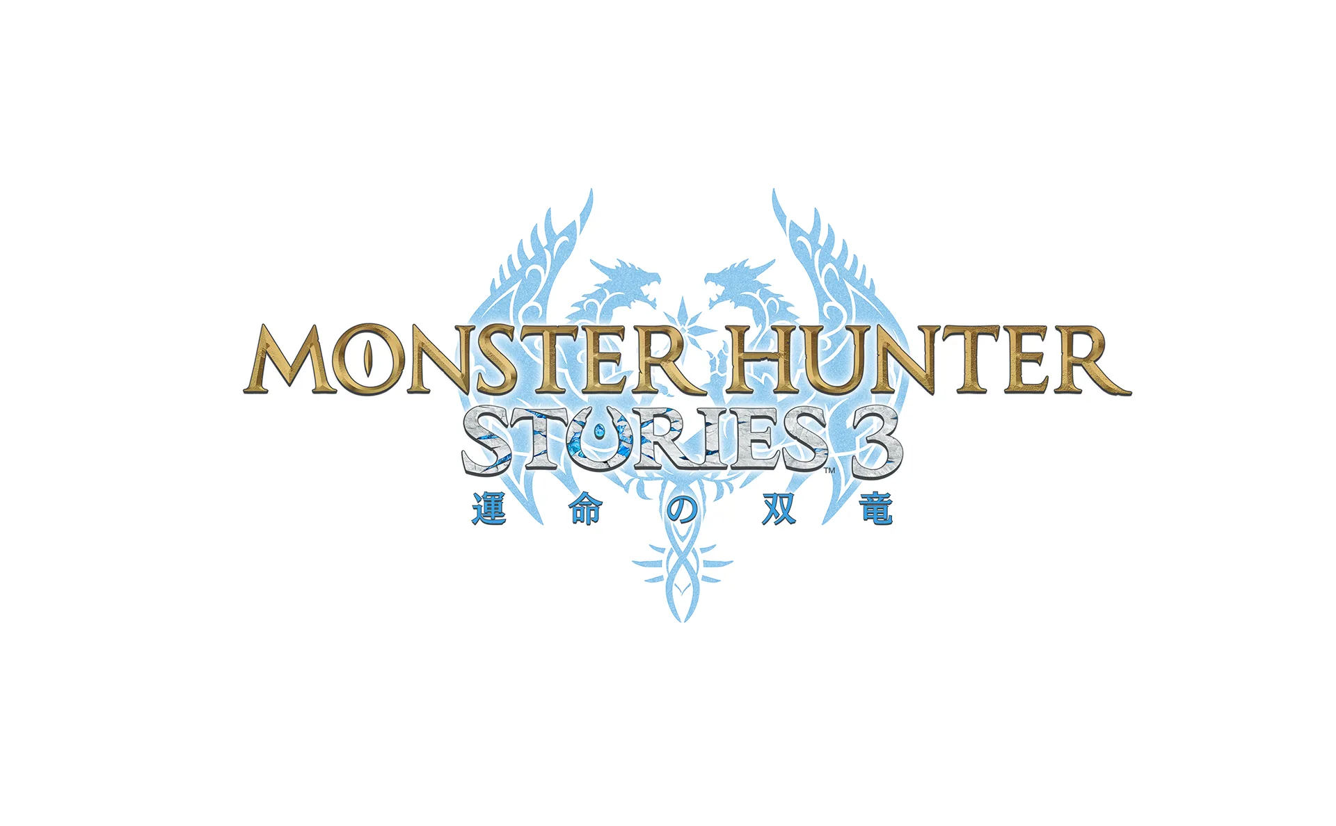MHST3 (MONSTER HUNTER STORIES 3: 命运双龙)